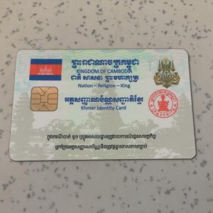 Cambodia-Identity-Card-Template