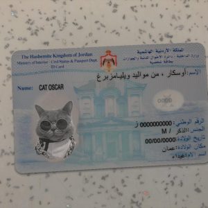Jordan-Identity-Card-Template