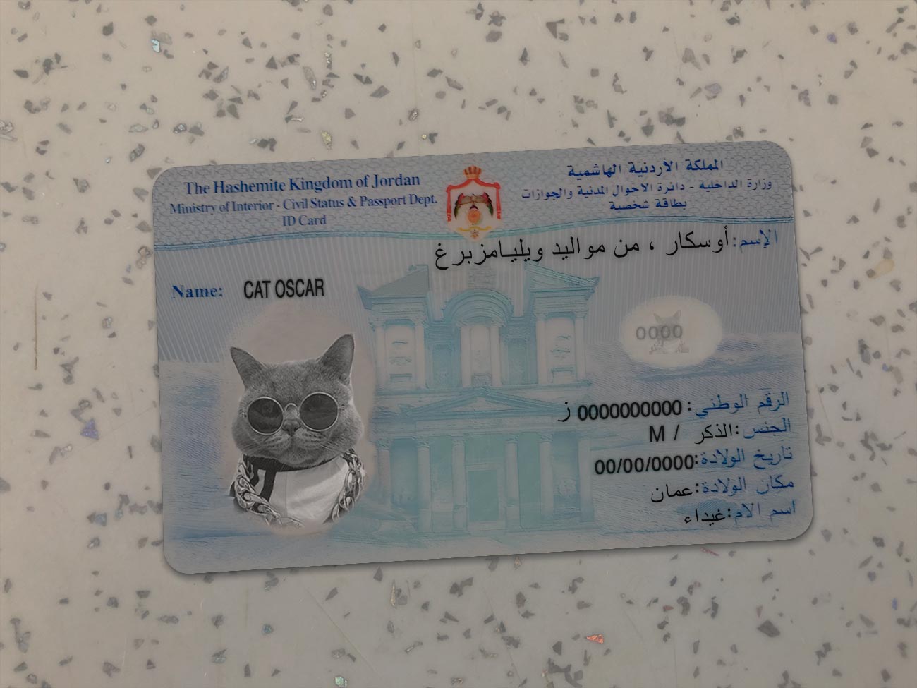 Jordan-Identity-Card-Template