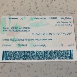 Morocco-Identity-Card-Template