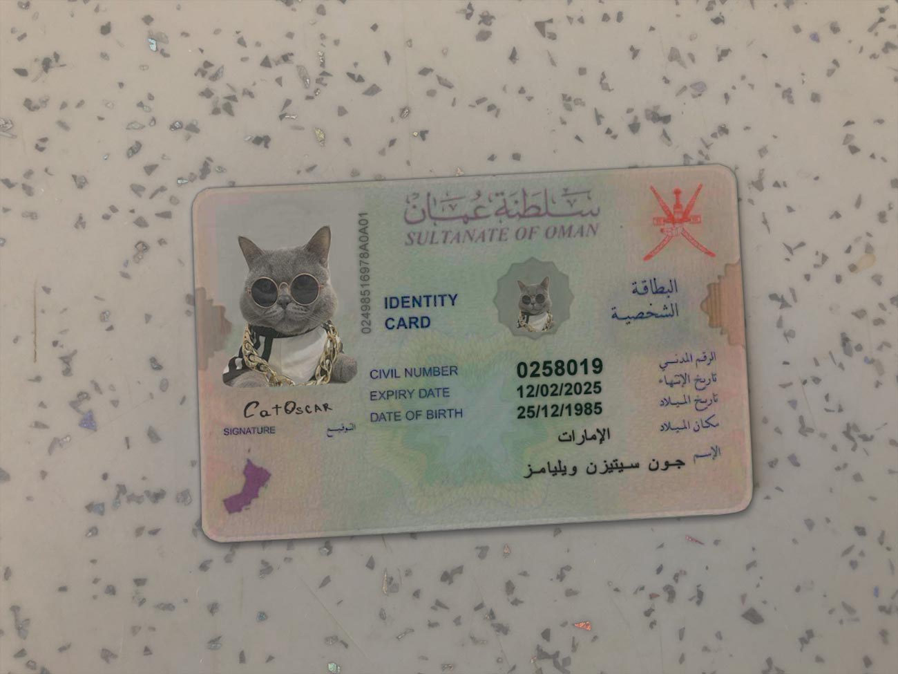 Oman-Identity-Card-Template