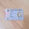 Austria Identity Card