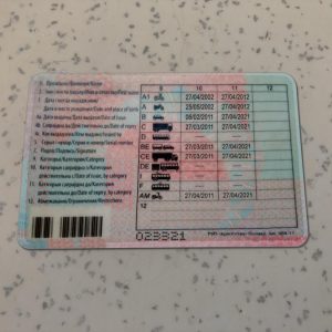 Belarus Driver License Template
