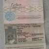 Belarus-Passport-Template-