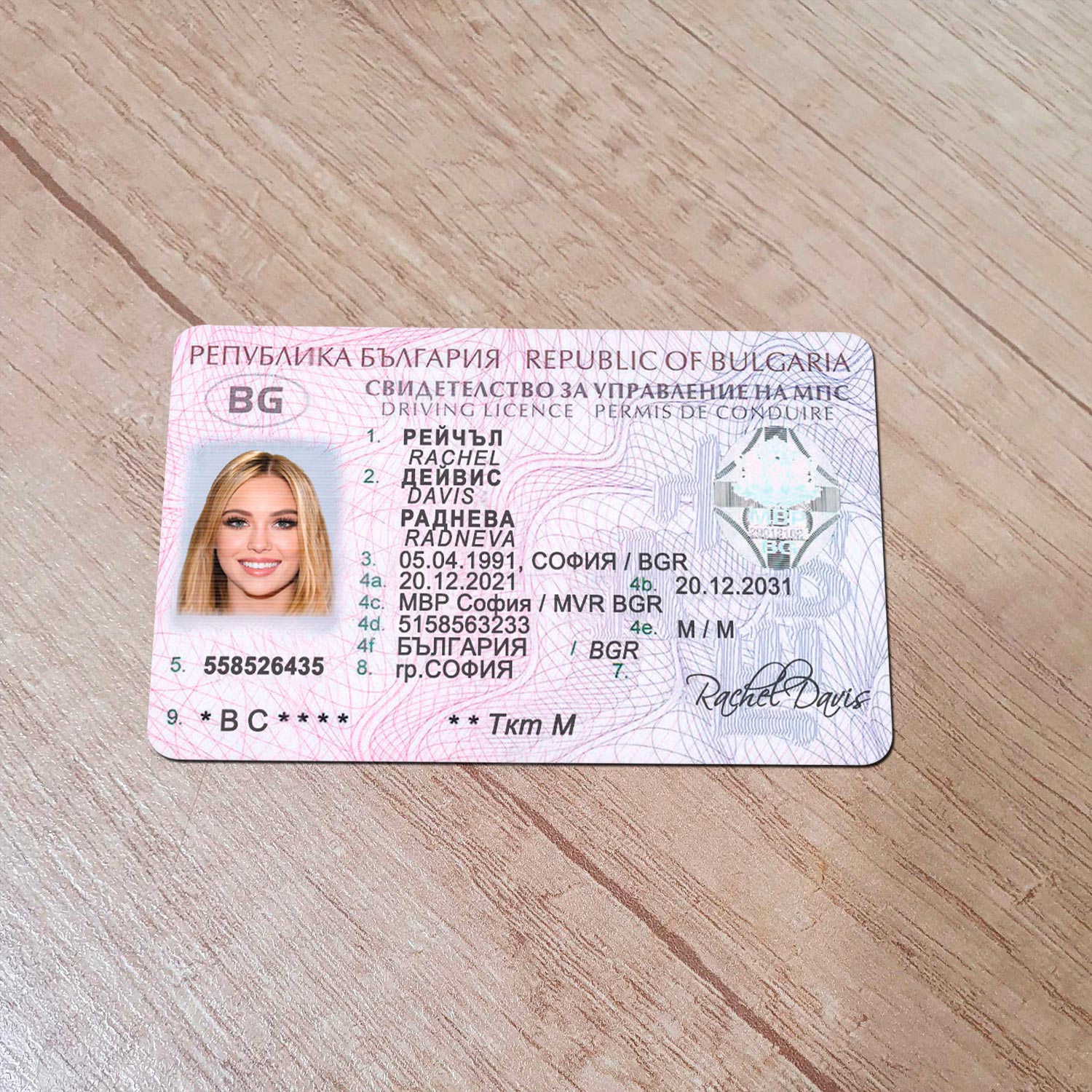 Bulgaria-Driver-License-Template