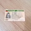 Bulgaria Identity Card
