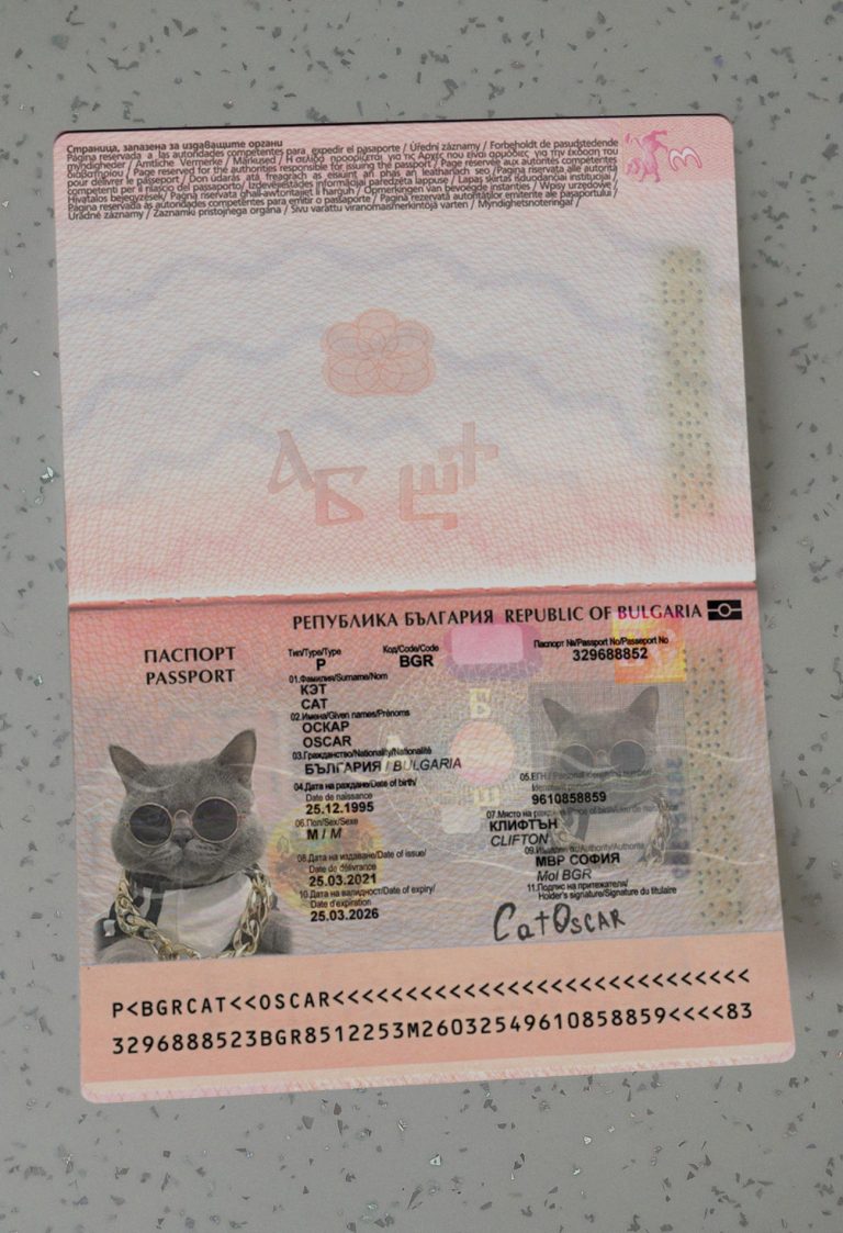 Bulgaria-Passport-Template