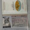 Egypt-Passport-Template