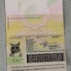 Ethiopia-Passport-Template