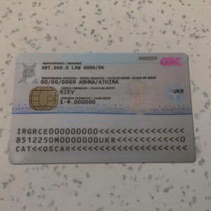 Greece Resident Card PSD Template