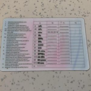 Kyrgyzstan-Driver-License-Template