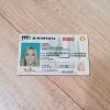 Minnesota-Driver-License-Template