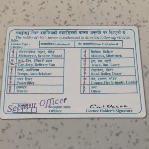 Nepal-Driver-License-Template-