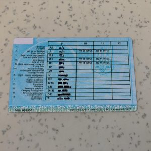 Ukraine-Driver-License-Template