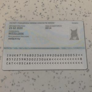 Ukraine-Identity-Card-Template-1