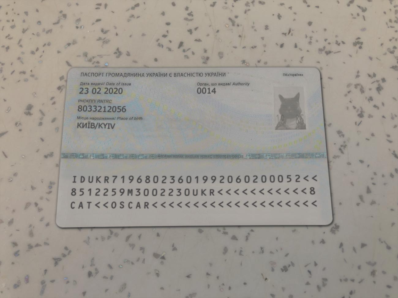 Ukraine-Identity-Card-Template-1